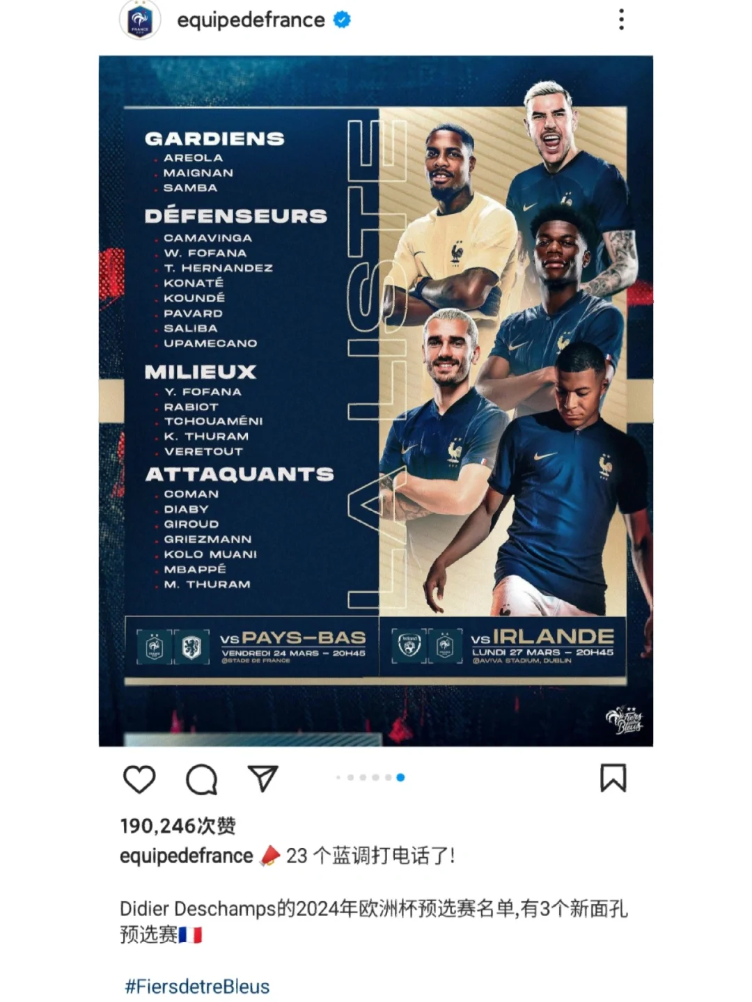 意大利队实现背靠背欧洲杯正赛入场券的简单介绍 意大利队实现背靠背欧洲杯正赛入场券的简单介绍