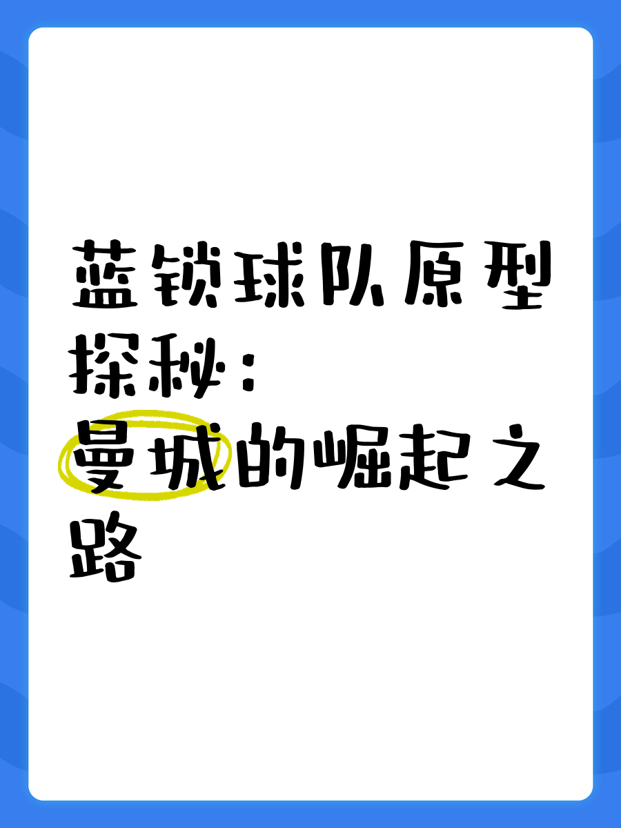 开云体育入口-亚太地区球队崛起，摧枯拉朽赢得连胜的简单介绍