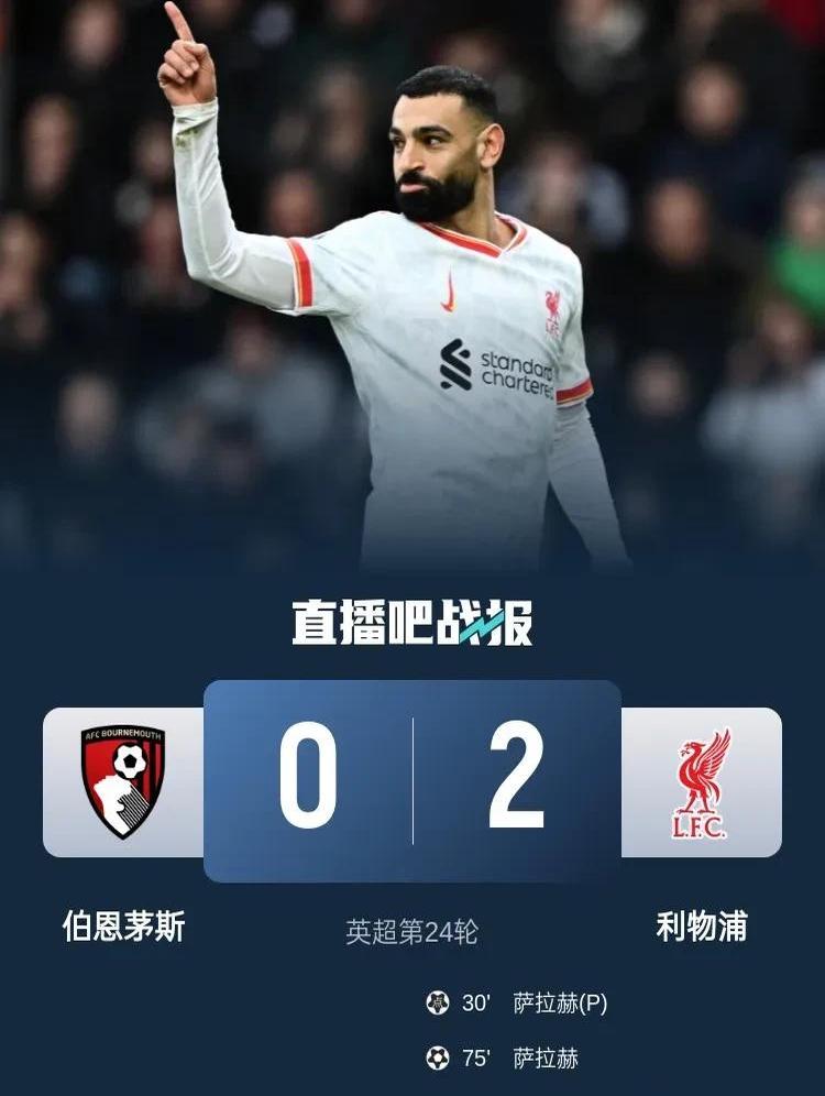 开云体育app-利物浦主场遭遇不敌，失去领头羊位置的简单介绍