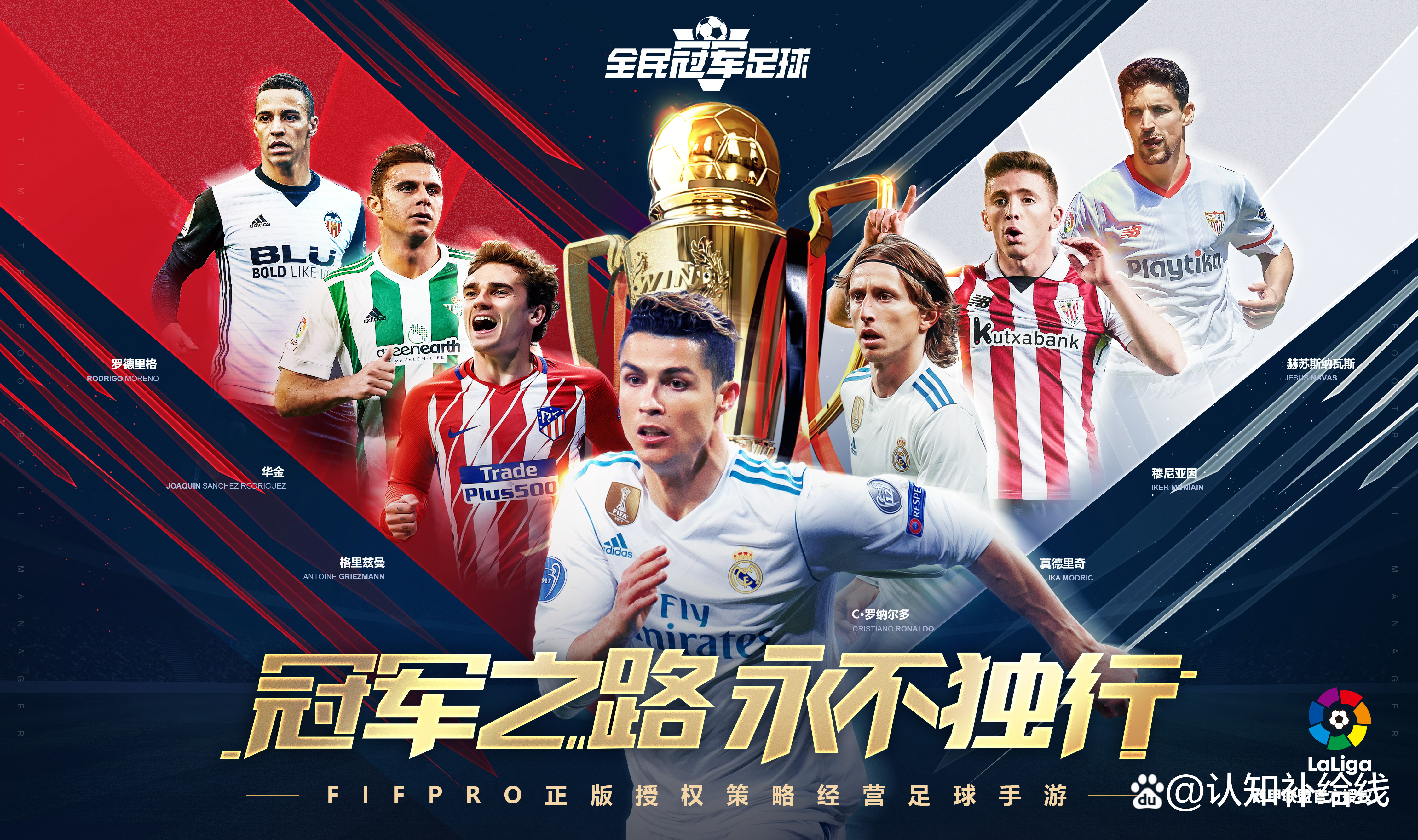 开云体育在线-包含欢呼还是哀叹？国际足球比赛一触即发的词条