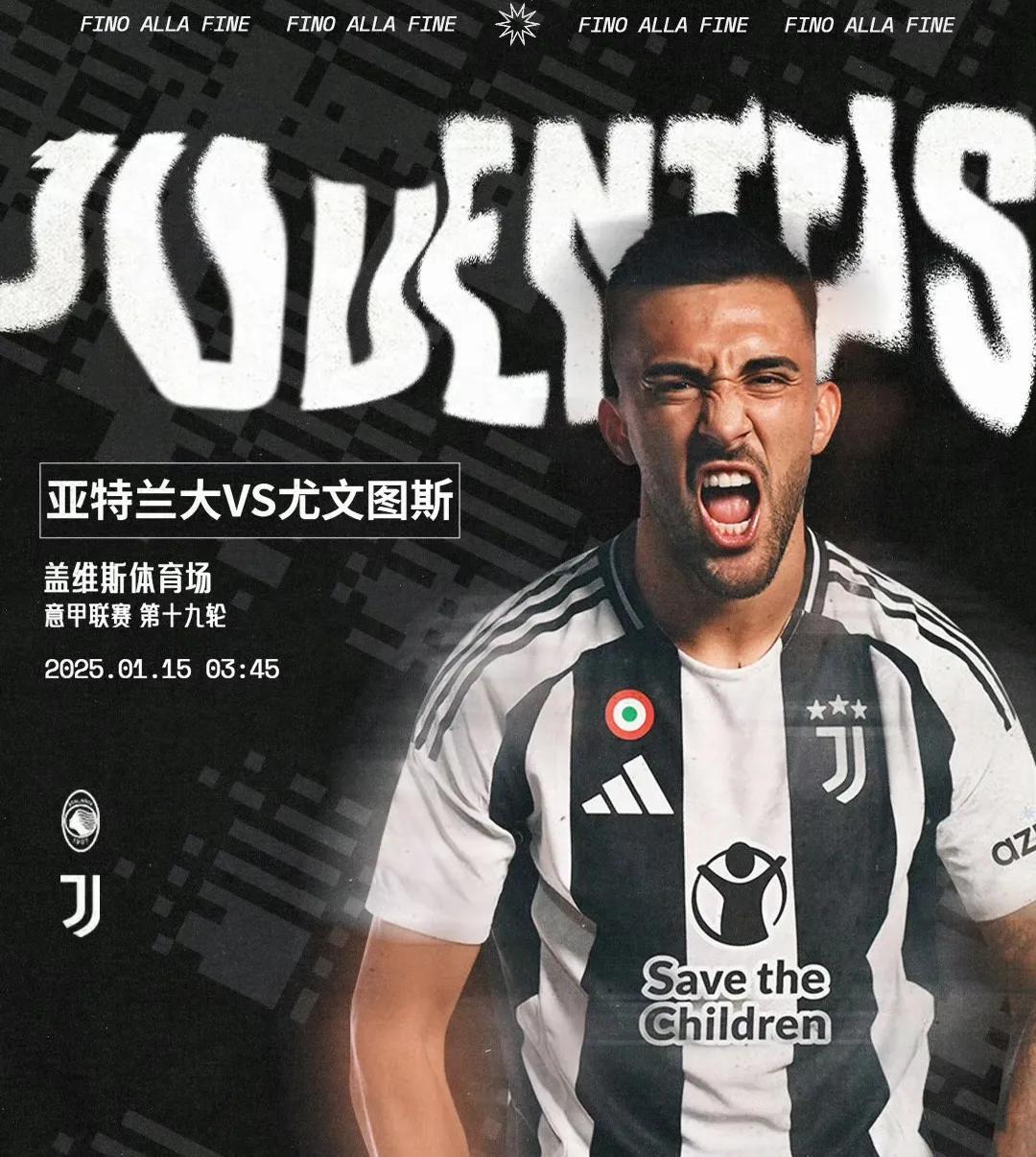 意甲联赛赛场风云再起，球迷翘首以待