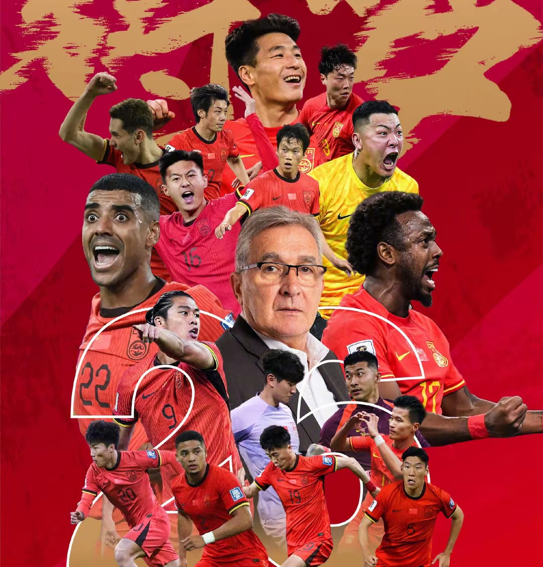 亚洲强队大胜对手，晋级下一轮比赛