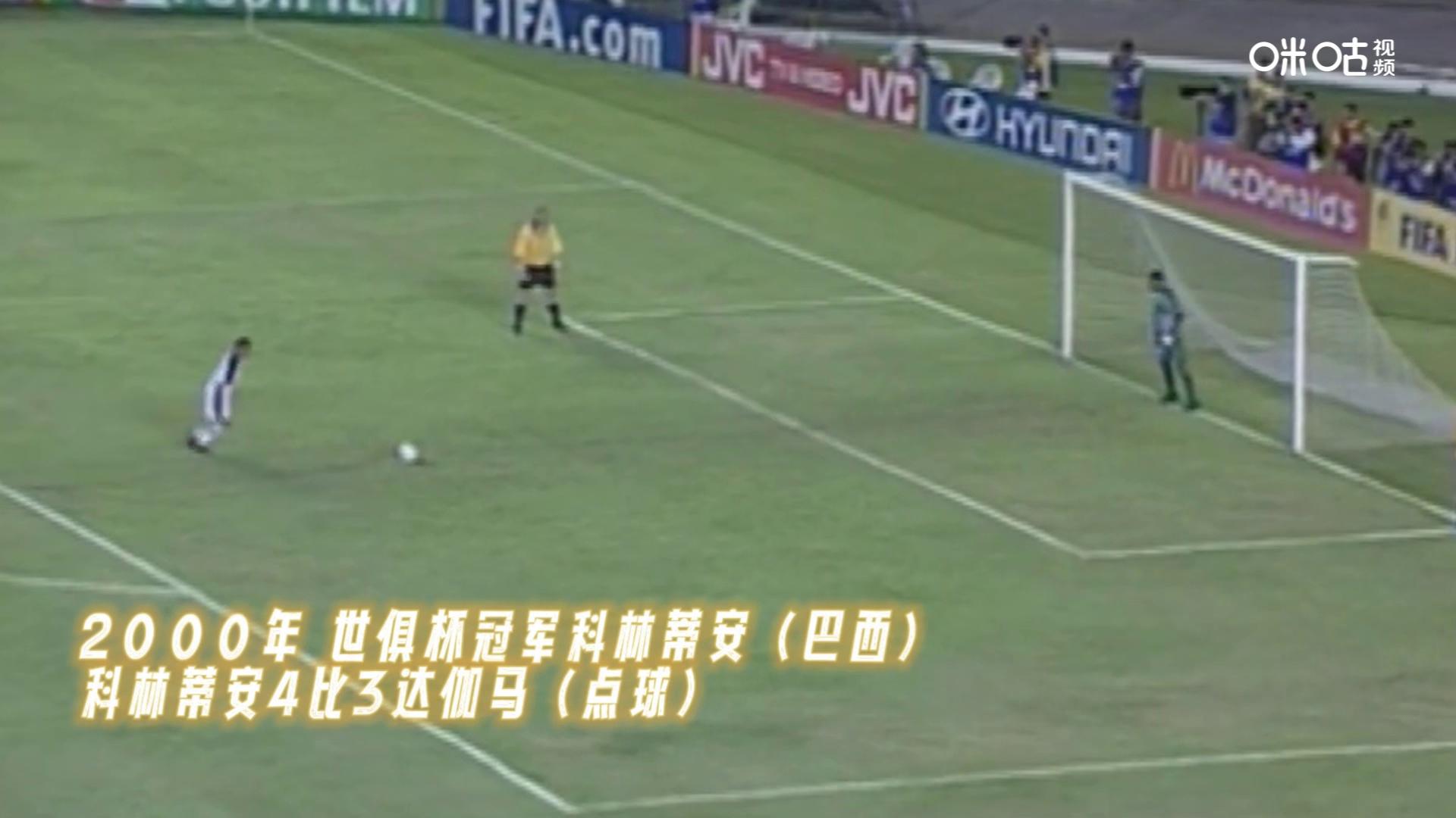 战意十足:巴黎圣日耳曼世俱杯热身赛回顾的简单介绍 战意十足:巴黎圣日耳曼世俱杯热身赛回顾的简单介绍