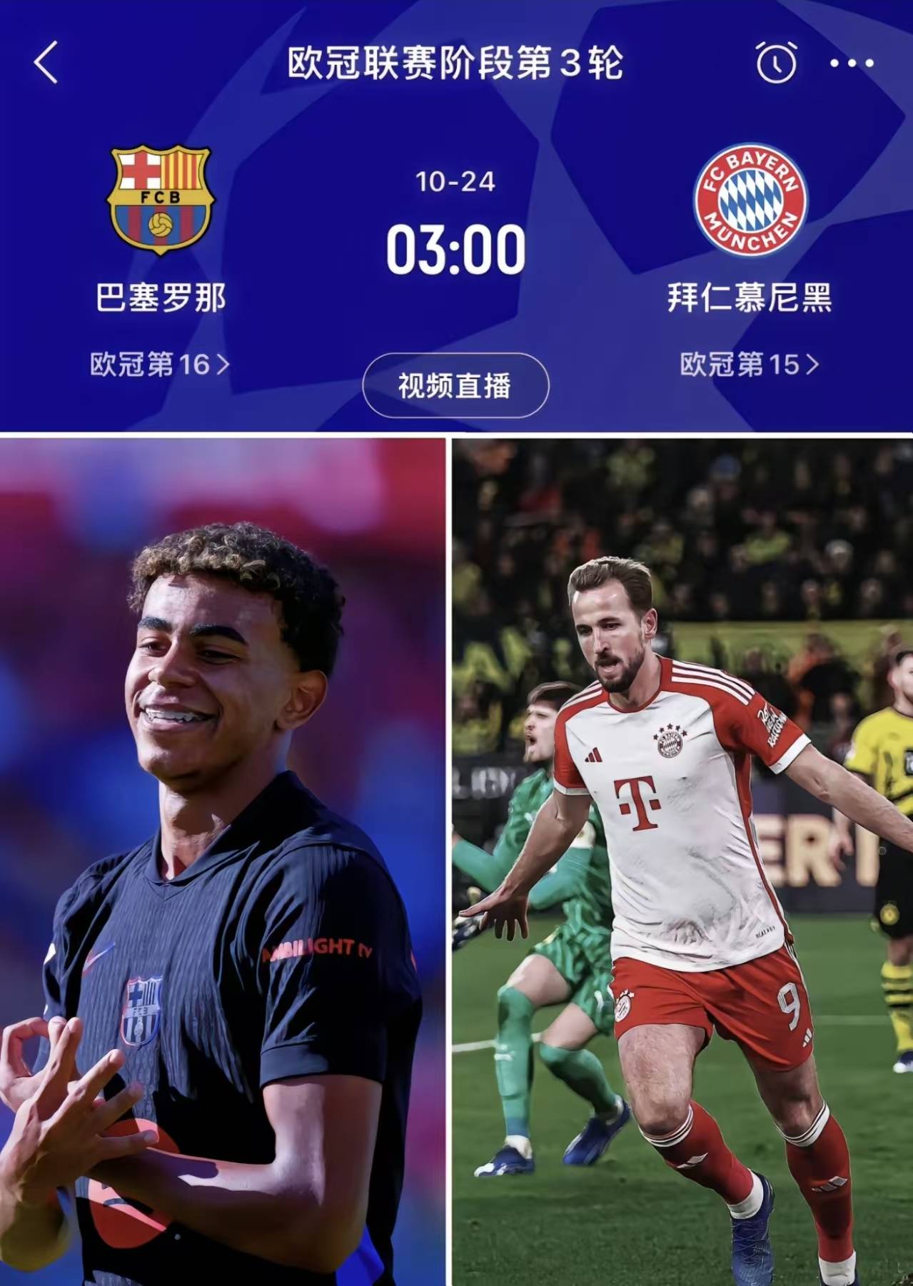 开云体育官网-关于莱比锡遭遇利物浦压力，淘汰赛前景堪忧的信息