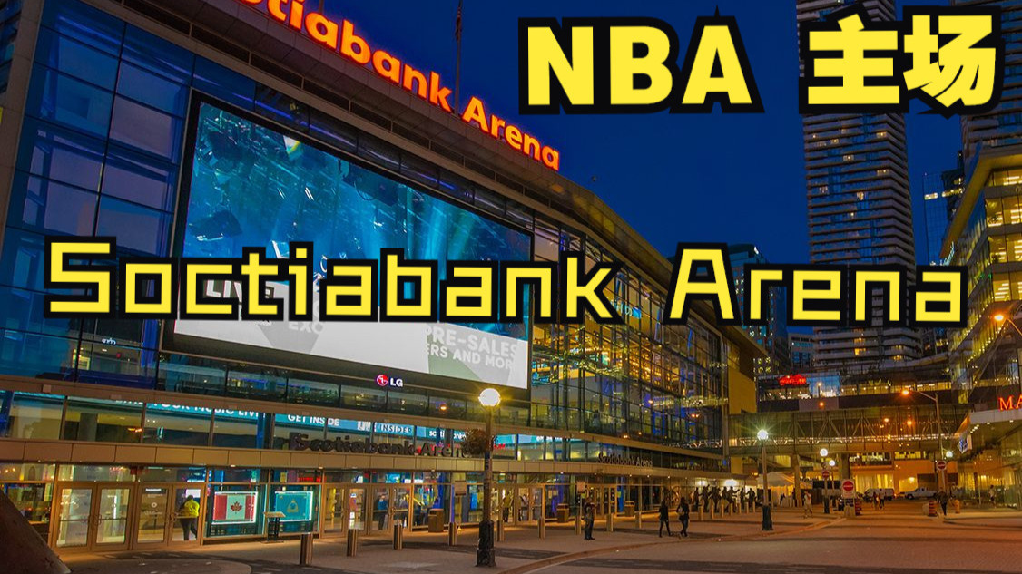 开云体育下载-关于猛龙在主场完胜，成功卫冕西部王座的信息