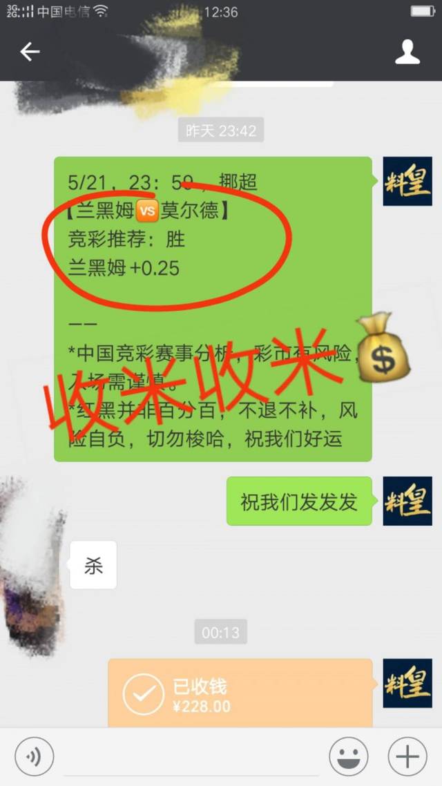 包含阿雅克肖客场对决图卢兹,争夺保级关键战的词条 包含阿雅克肖客场对决图卢兹,争夺保级关键战的词条