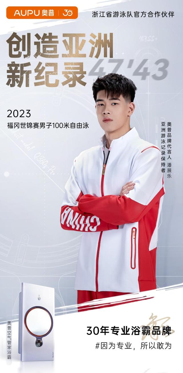 关于澳大利亚游泳健将再夺金牌,实力强劲的信息 关于澳大利亚游泳健将再夺金牌,实力强劲的信息