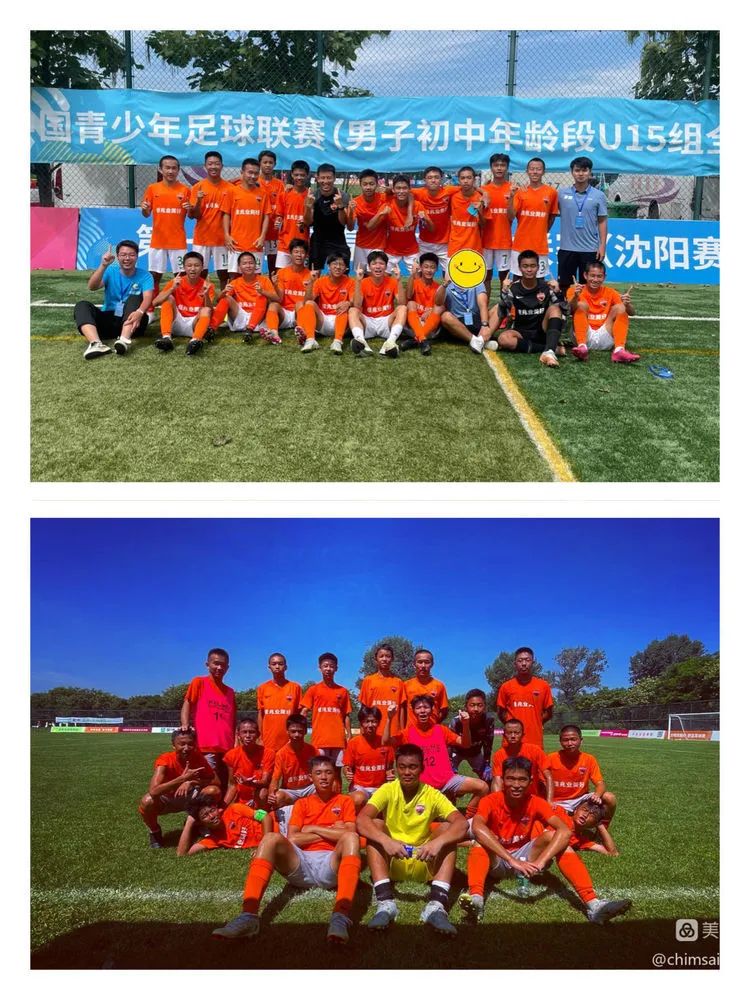 有望连夺三冠,实力雄厚的球队 有望连夺三冠,实力雄厚的球队