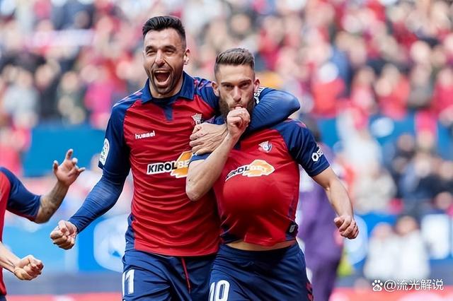 塞维利亚客场战胜奥萨苏纳,取得三连胜 塞维利亚客场战胜奥萨苏纳,取得三连胜