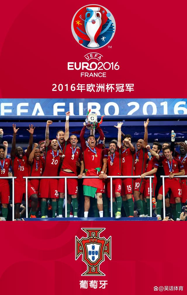 葡萄牙将会对阵英格兰 葡萄牙将会对阵英格兰