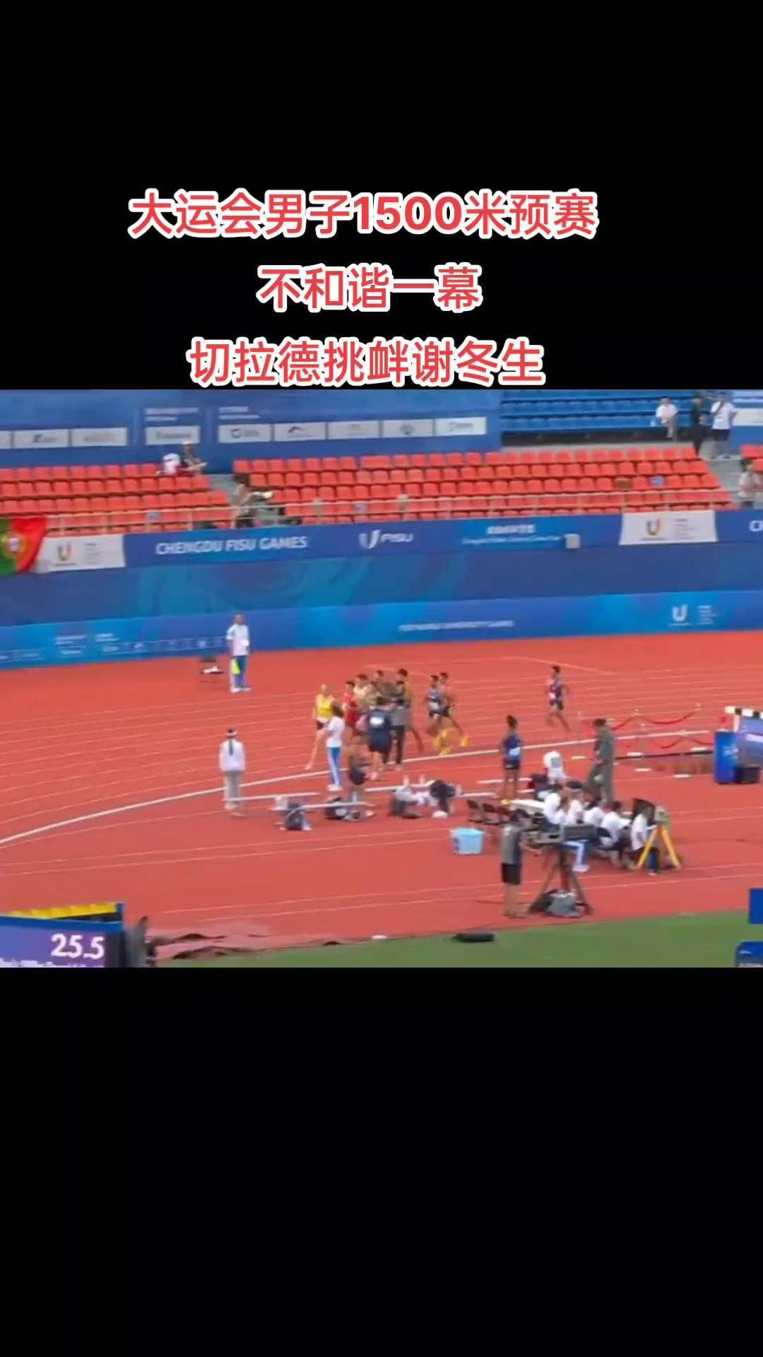 包含阿尔及利亚选手在比赛中展现顶级技术的词条 包含阿尔及利亚选手在比赛中展现顶级技术的词条