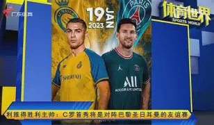 卡昂遭遇连败,主帅鲁诺被质疑战术 卡昂遭遇连败,主帅鲁诺被质疑战术