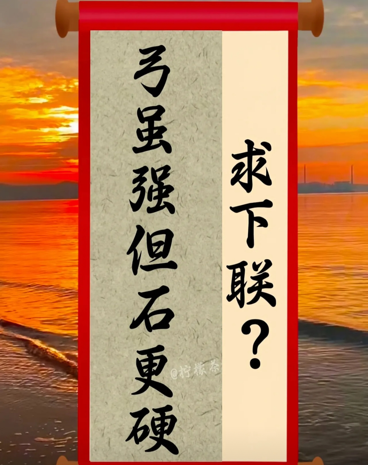 防守如铁打,球队不败金身堪称难得 防守如铁打,球队不败金身堪称难得