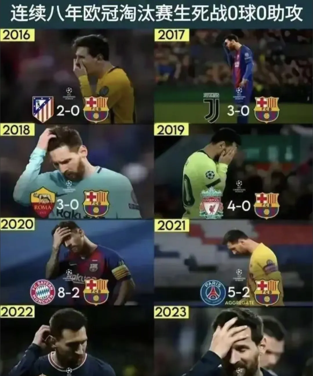 欧洲足球热点战报,球迷心情百感交集 欧洲足球热点战报,球迷心情百感交集