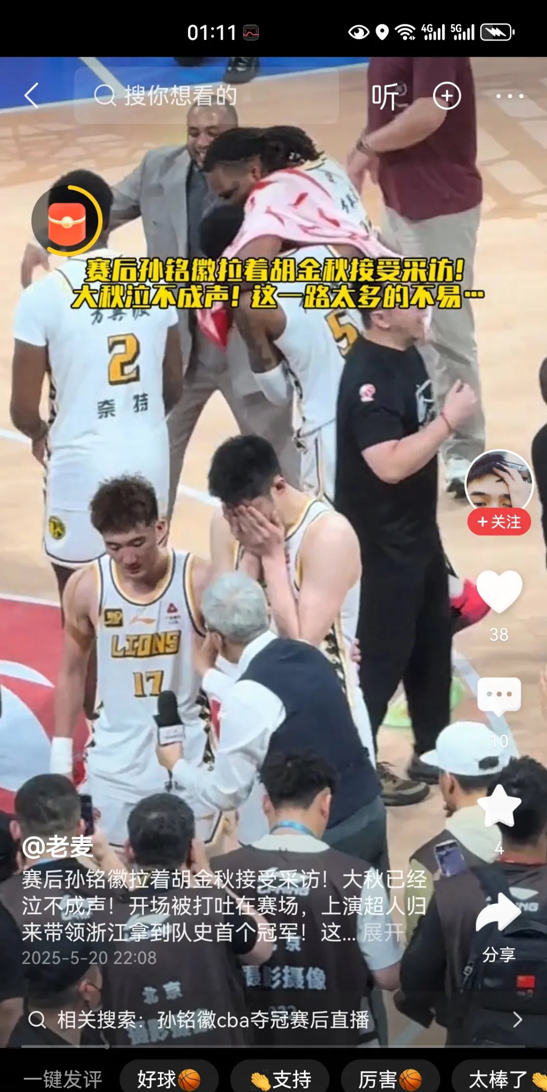 开云体育入口-人队击败对手，赢得关键胜利