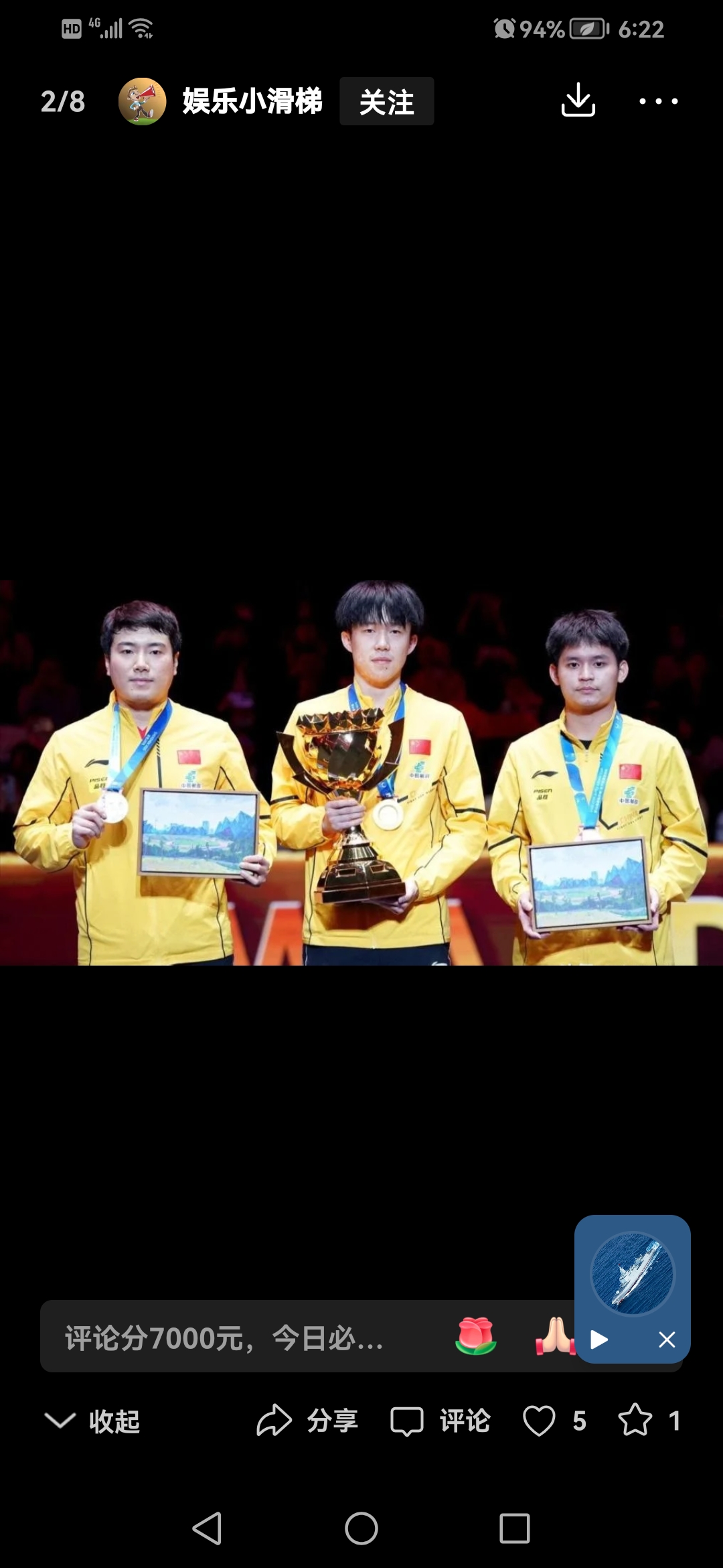 新星诞生！乒乓球少年夺得金牌