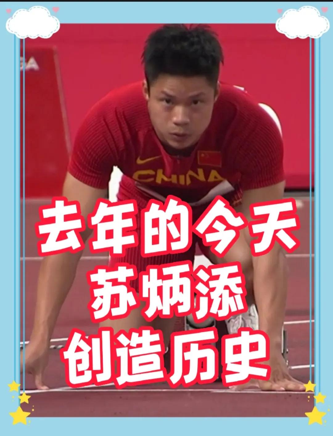 开云体育官方网站-智利田径选手勇夺男子百米金牌