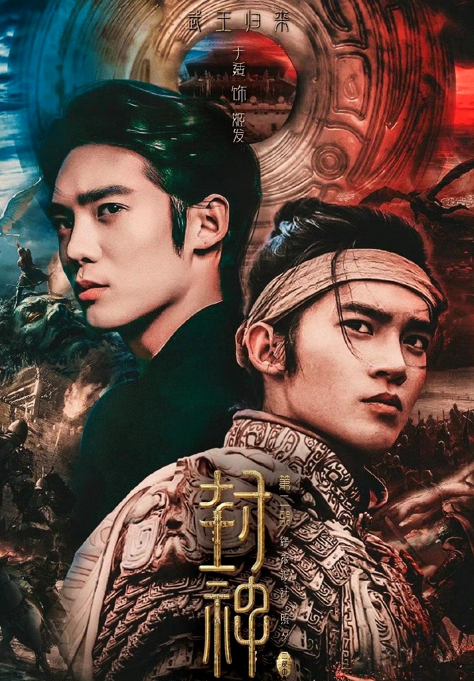 战火重燃:胜负只待最后一战揭晓 战火重燃:胜负只待最后一战揭晓