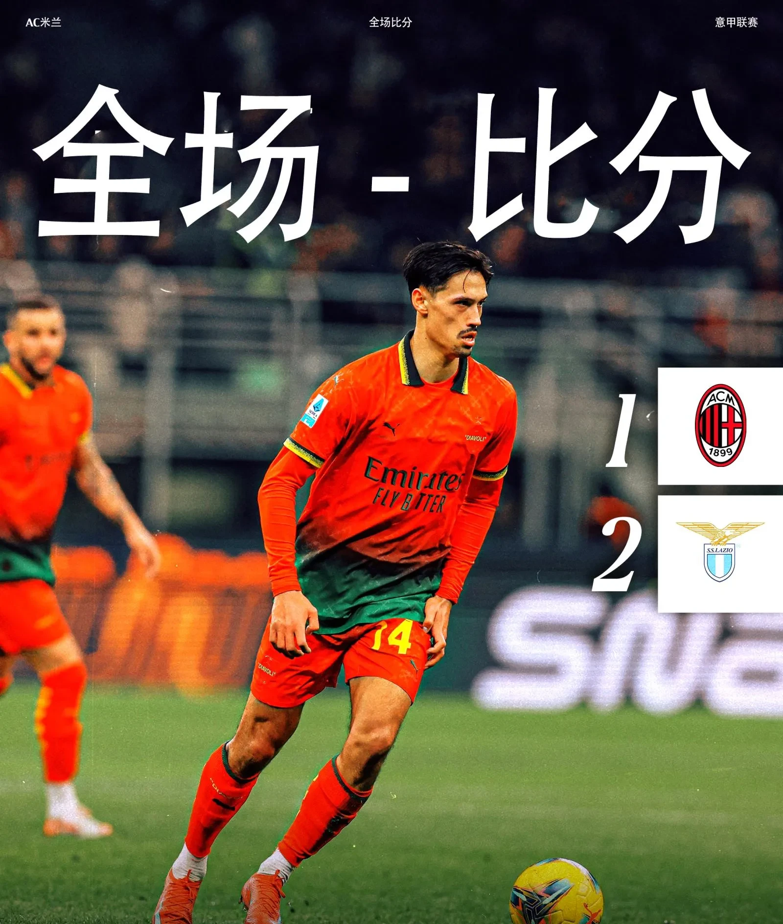 慕尼黑红牌停赛,球队心有不尽 慕尼黑红牌停赛,球队心有不尽