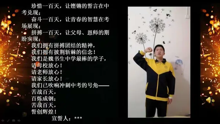 陕西队在关键时刻拼尽全力，打出漂亮比赛