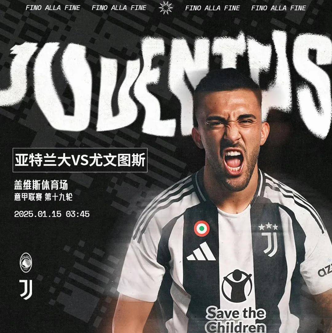 开云体育登录-关于尤文图斯意外出局，欧冠征程悲喜参半的信息