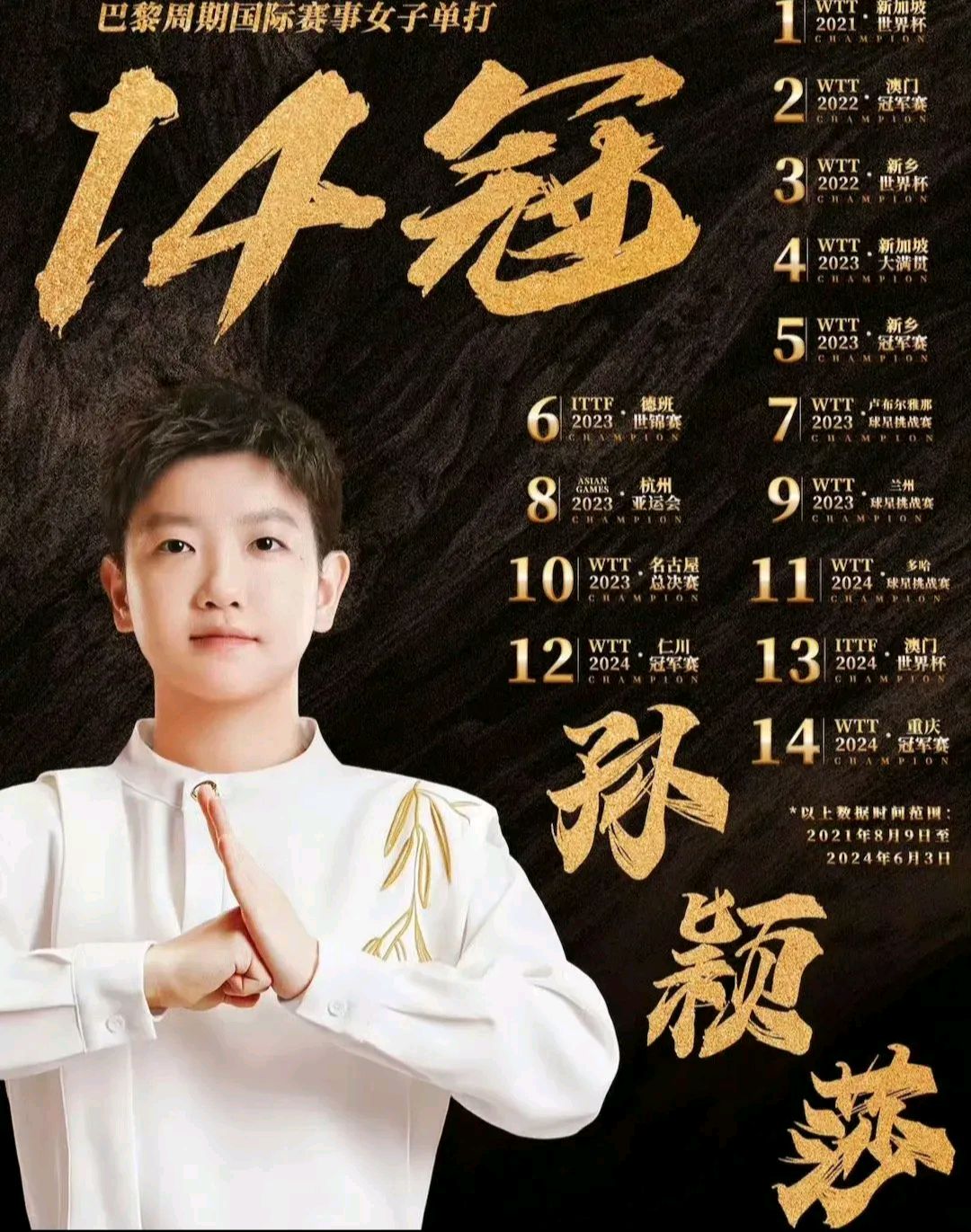 开云体育登录-关于拼搏的精神在赛场上展露无遗，双方对决谁能脱颖而出？的信息