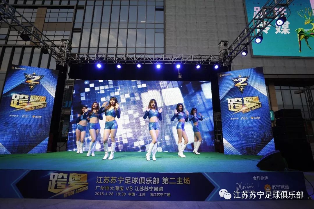 关于江苏苏宁客场征服,反弹势头的信息 关于江苏苏宁客场征服,反弹势头的信息