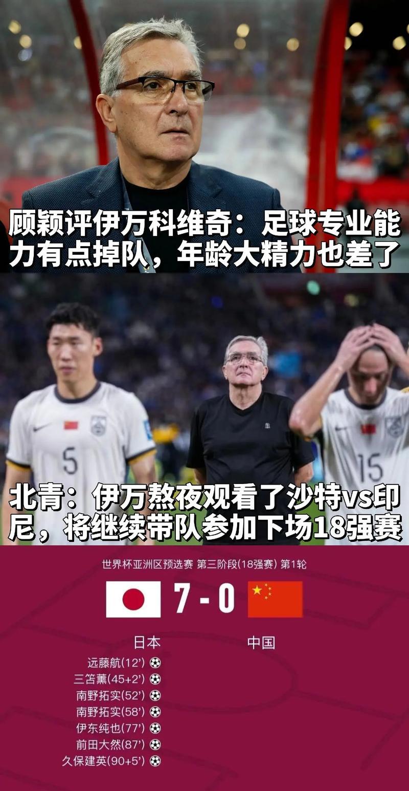 国内足球联赛的火爆局面引发热议 国内足球联赛的火爆局面引发热议