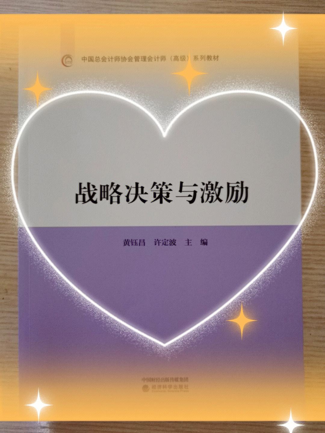 凯泽斯劳滕面临危机,战略调整迫在眉睫 凯泽斯劳滕面临危机,战略调整迫在眉睫