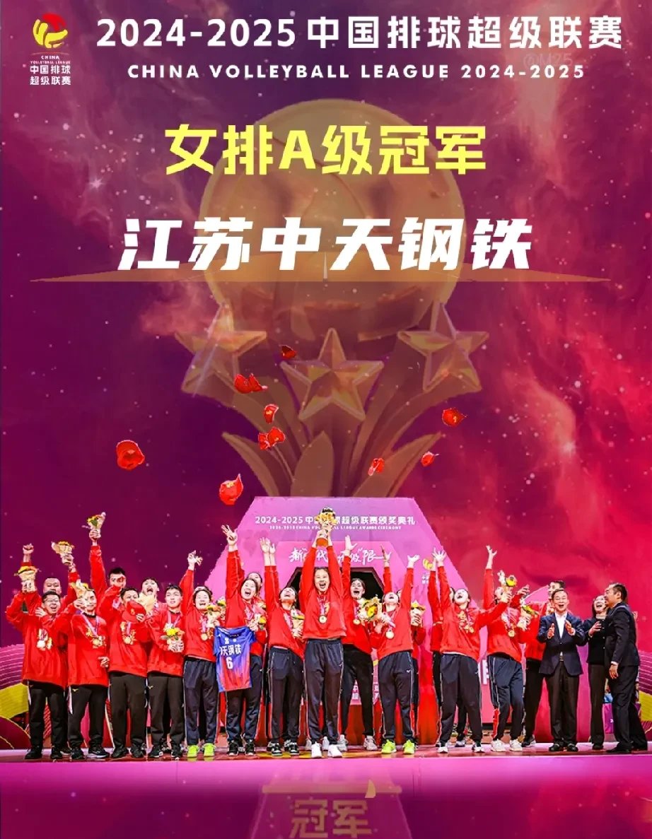 开云体育登录-中国女队迎来胜利，荣耀归国家