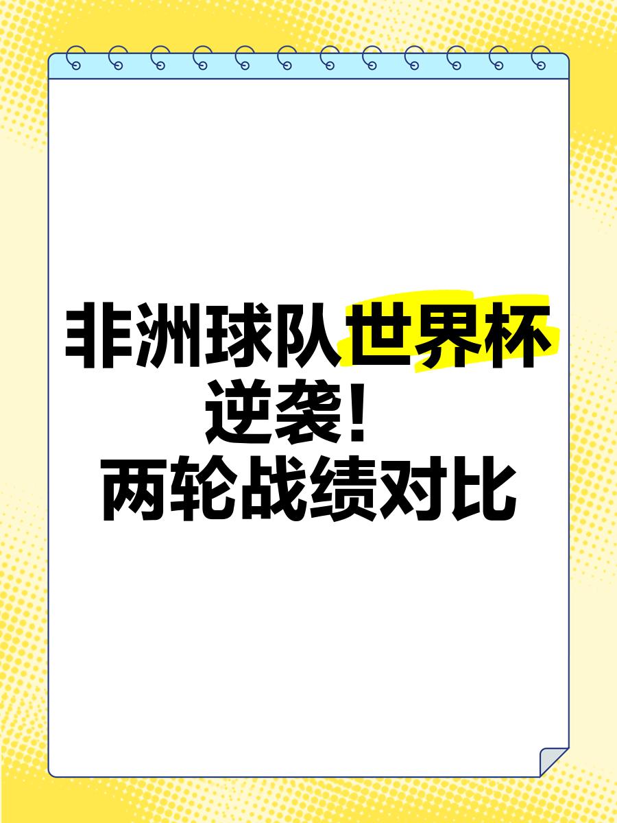 暴力鸟复出,助球队实现逆袭胜利 暴力鸟复出,助球队实现逆袭胜利