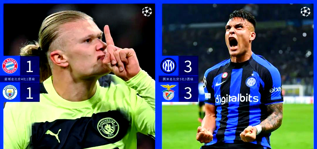 曼城晋级欧冠四强,迎接豪强对决 曼城晋级欧冠四强,迎接豪强对决