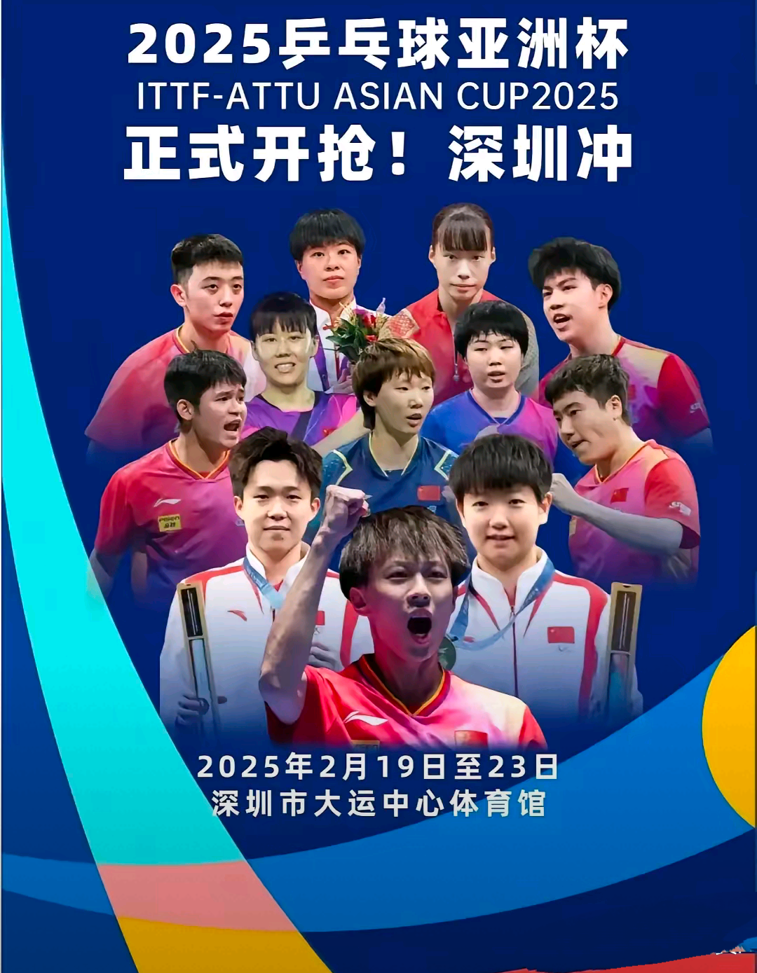 亚洲冠军联赛上的精彩对决吸引全球目光 亚洲冠军联赛上的精彩对决吸引全球目光