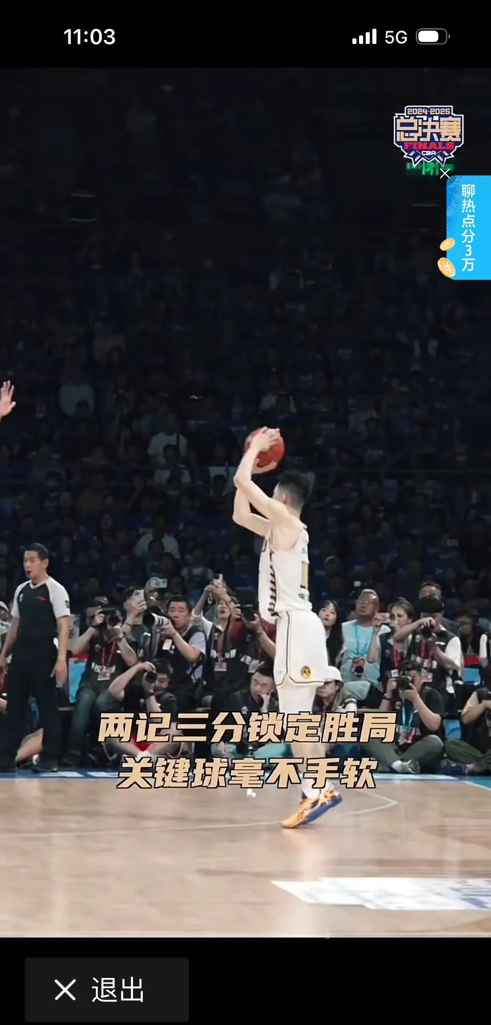 开云体育中国-防守利器对攻球队凭借团队防守获胜