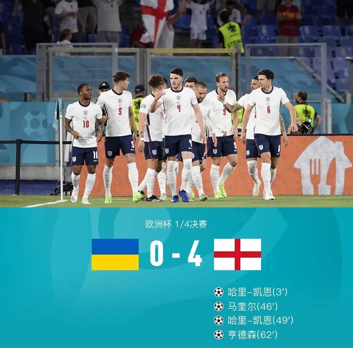 开云体育登录-挪威战平丹麦挺进四强，欧洲杯收获喜讯