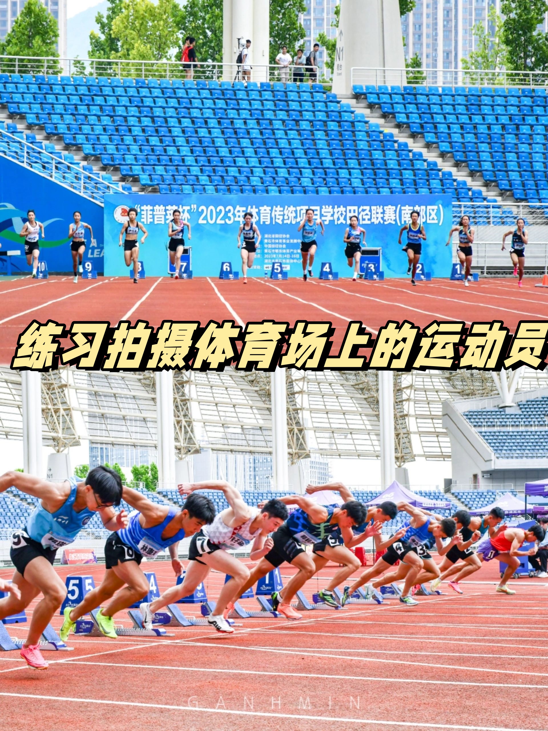 运动员在比赛中展现出色技术 运动员在比赛中展现出色技术