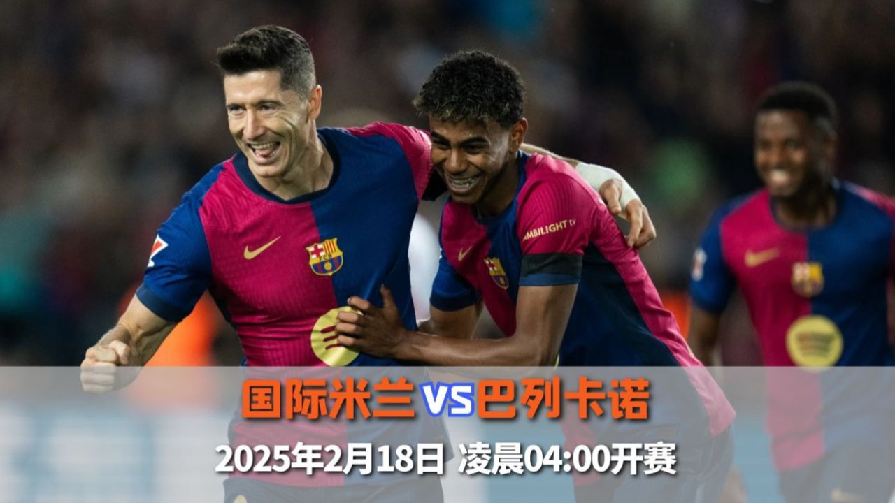 开云下载-关于巴塞罗那主场胜利，追赶积分榜榜首的信息