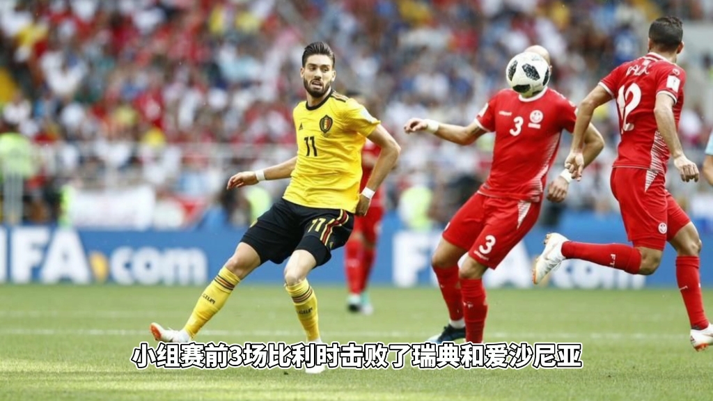 开云体育官方网站-爱沙尼亚客场不敌比利时，欧预赛淘汰赛希望渺茫