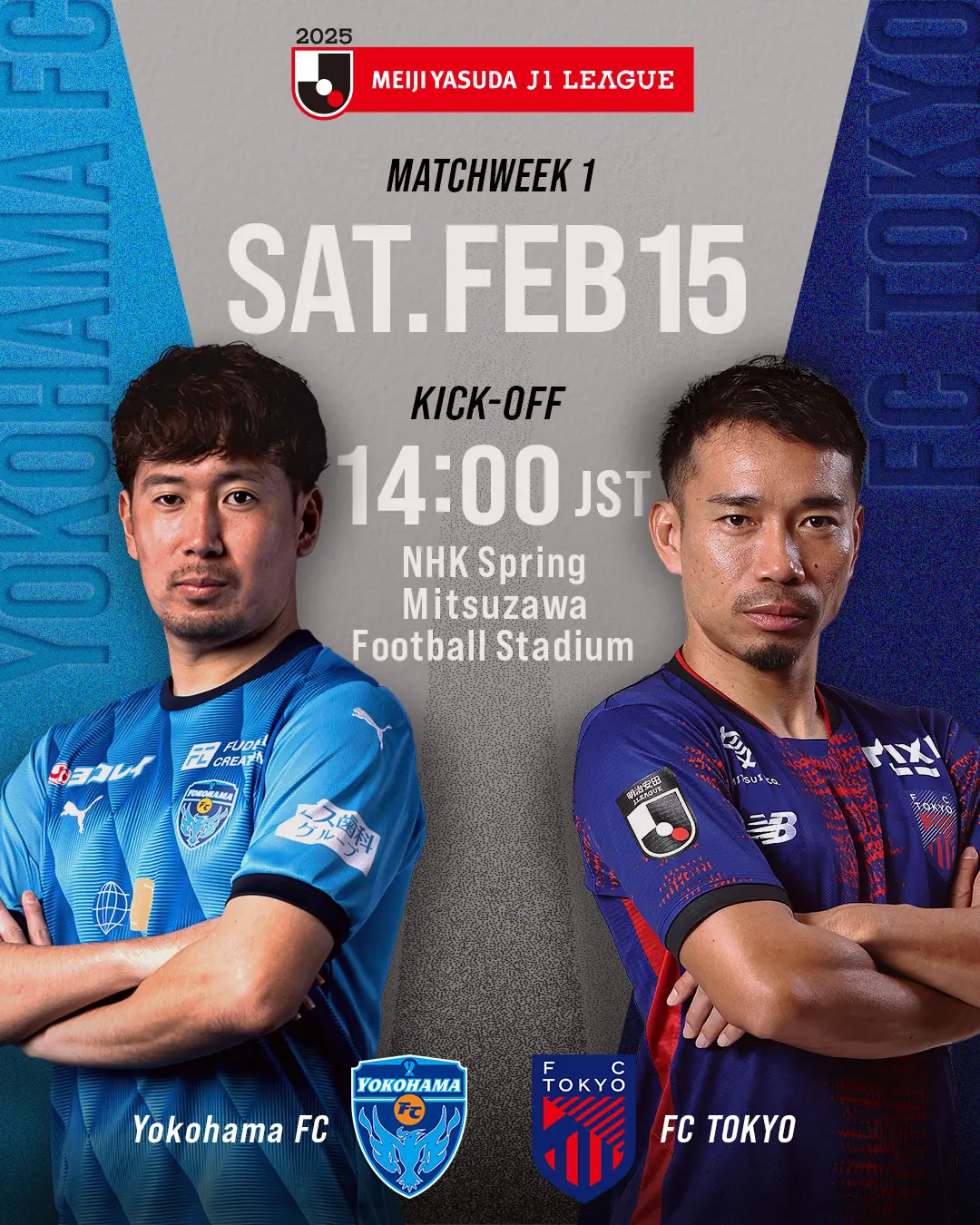 FC东京惊艳表现,下轮将迎战强劲对手的简单介绍 FC东京惊艳表现,下轮将迎战强劲对手的简单介绍