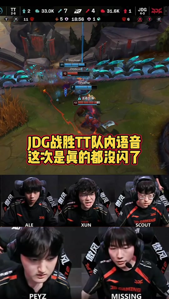 GEN轻取TL,Scout打出惊人五杀峡谷大战全球总决赛,让粉丝疯狂欢呼 GEN轻取TL,Scout打出惊人五杀峡谷大战全球总决赛,让粉丝疯狂欢呼