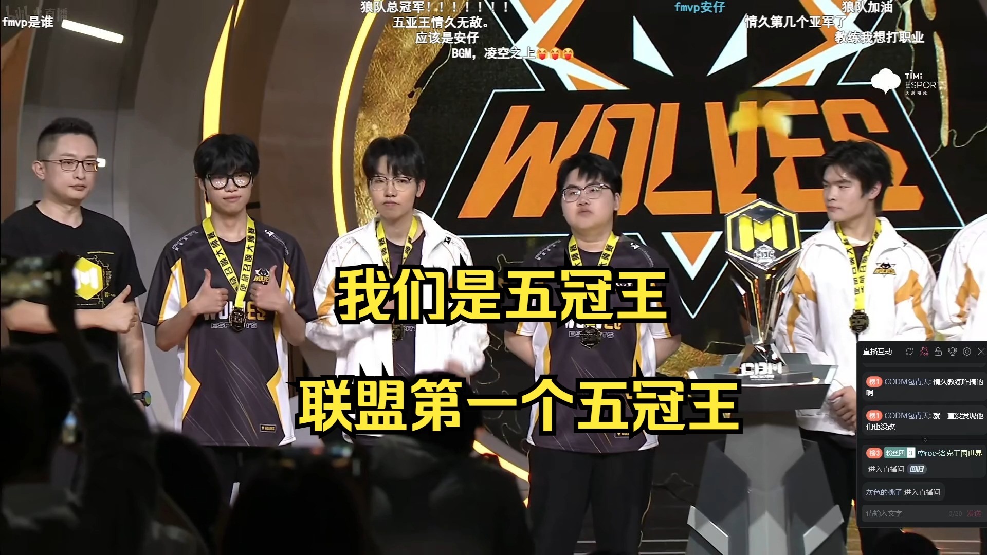 C9险胜100T，Ming团战一打五峡谷大战淘汰赛，成为赛场最大亮点的简单介绍