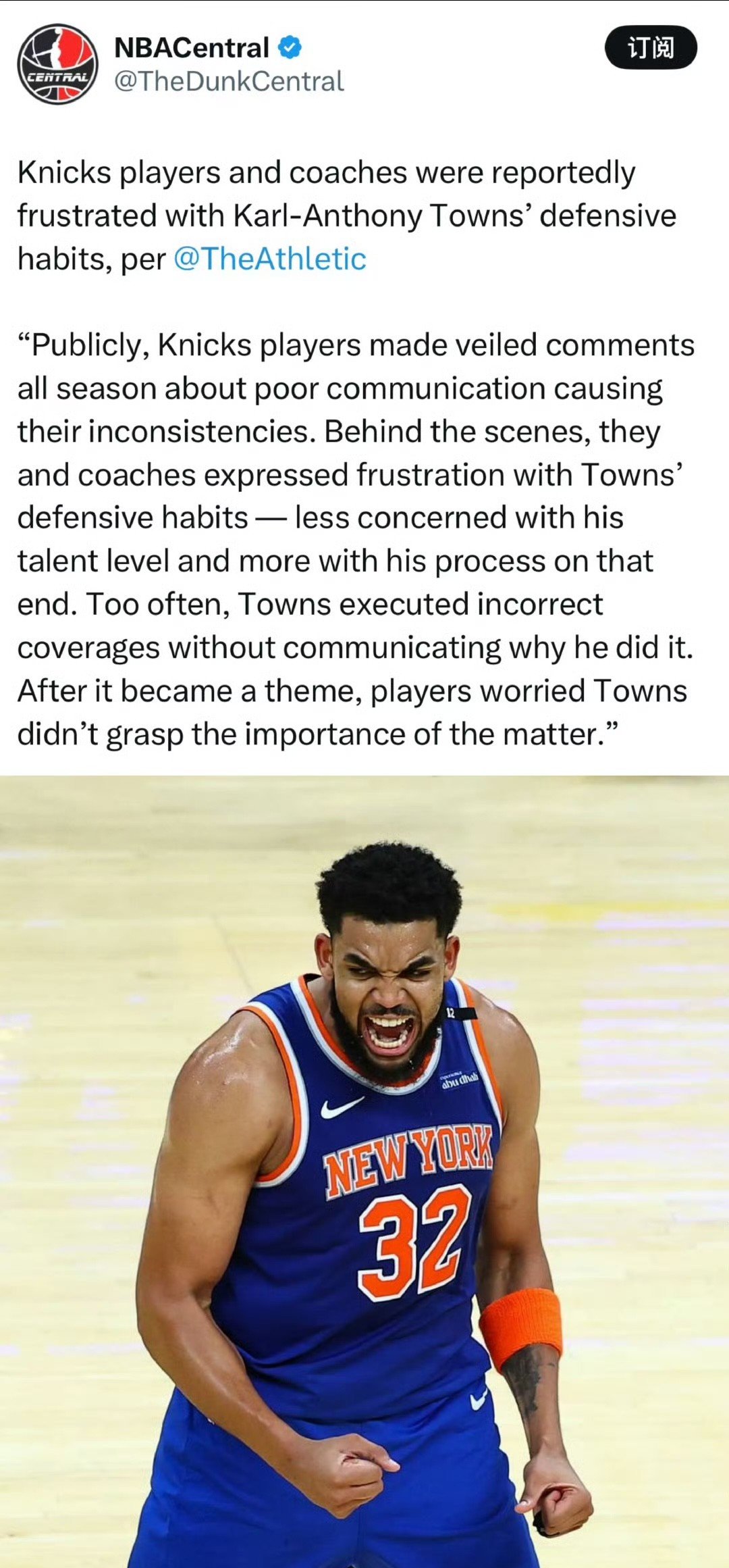 开云体育平台APP-尼克斯队客场告负魔术，波尔津吉斯进攻效率不佳