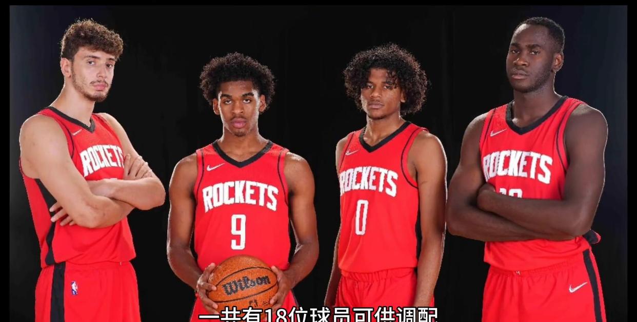 火箭签下新秀球员，备战季后赛