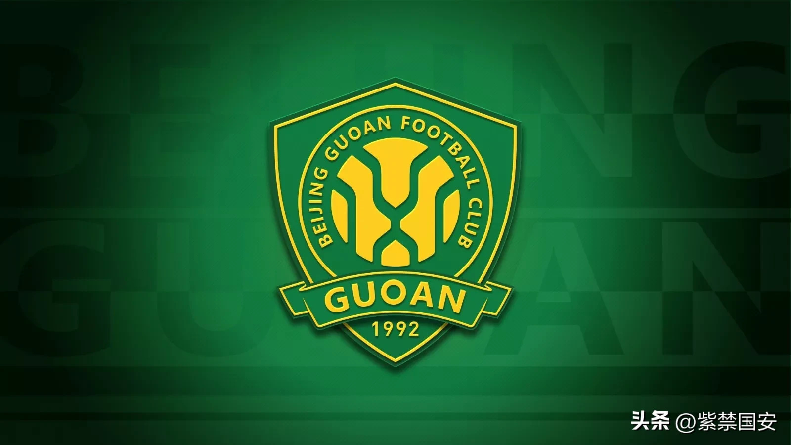 关于浙江绿城队取得重要胜利,提升士气的信息 关于浙江绿城队取得重要胜利,提升士气的信息