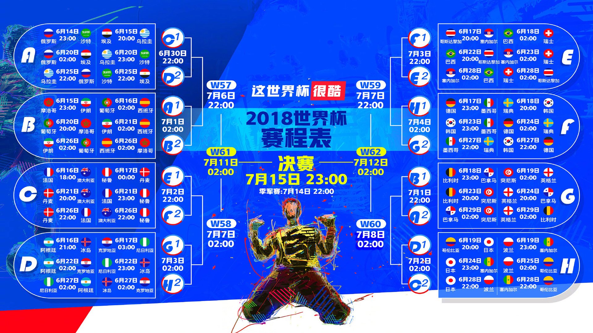 开云体育登录-贝林厄姆的绝杀时刻，2026世界杯半决赛，波兰如何用唯一的方式击败丹麦